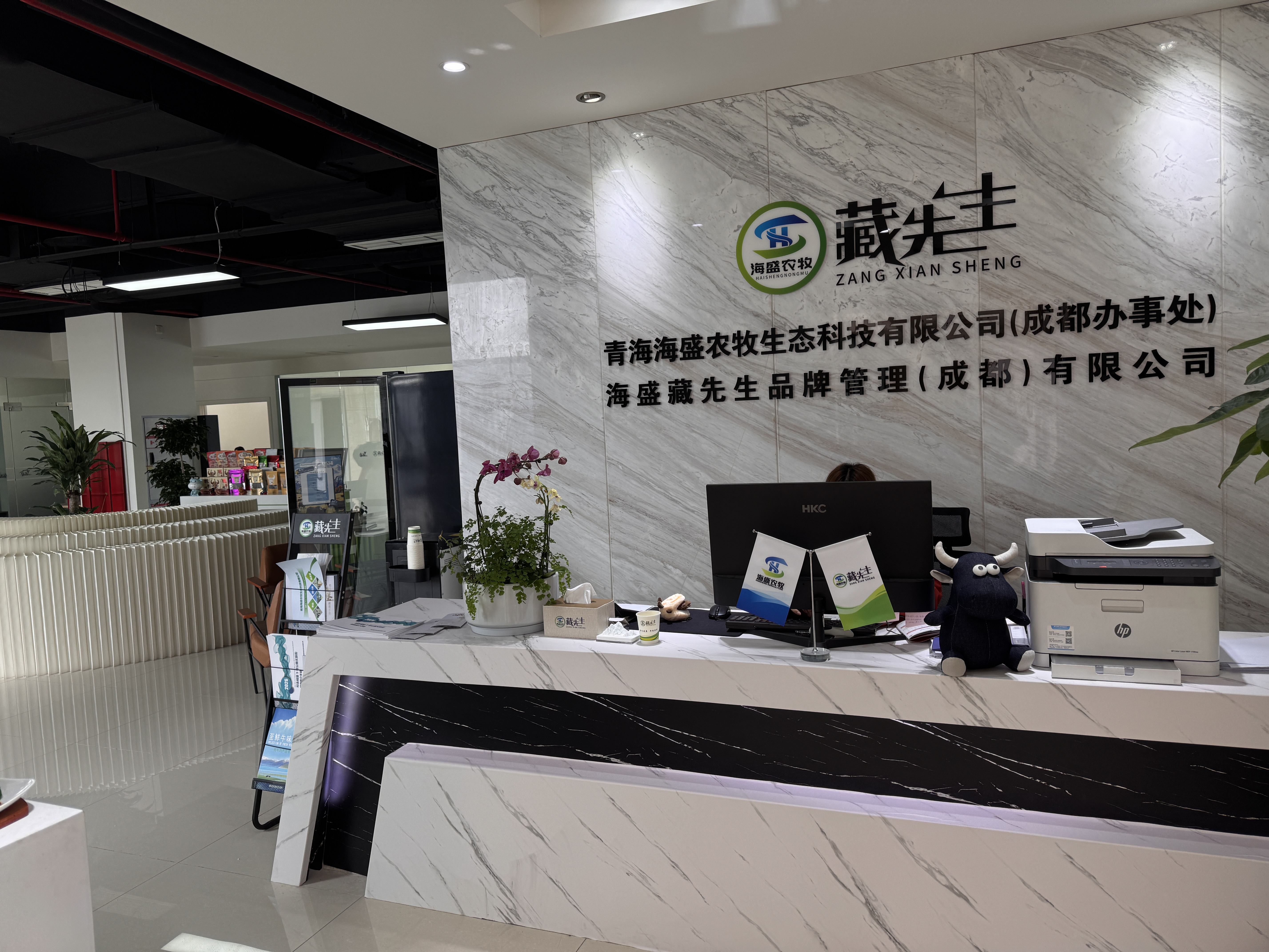 董雷其他供需餐饮LOGO联名