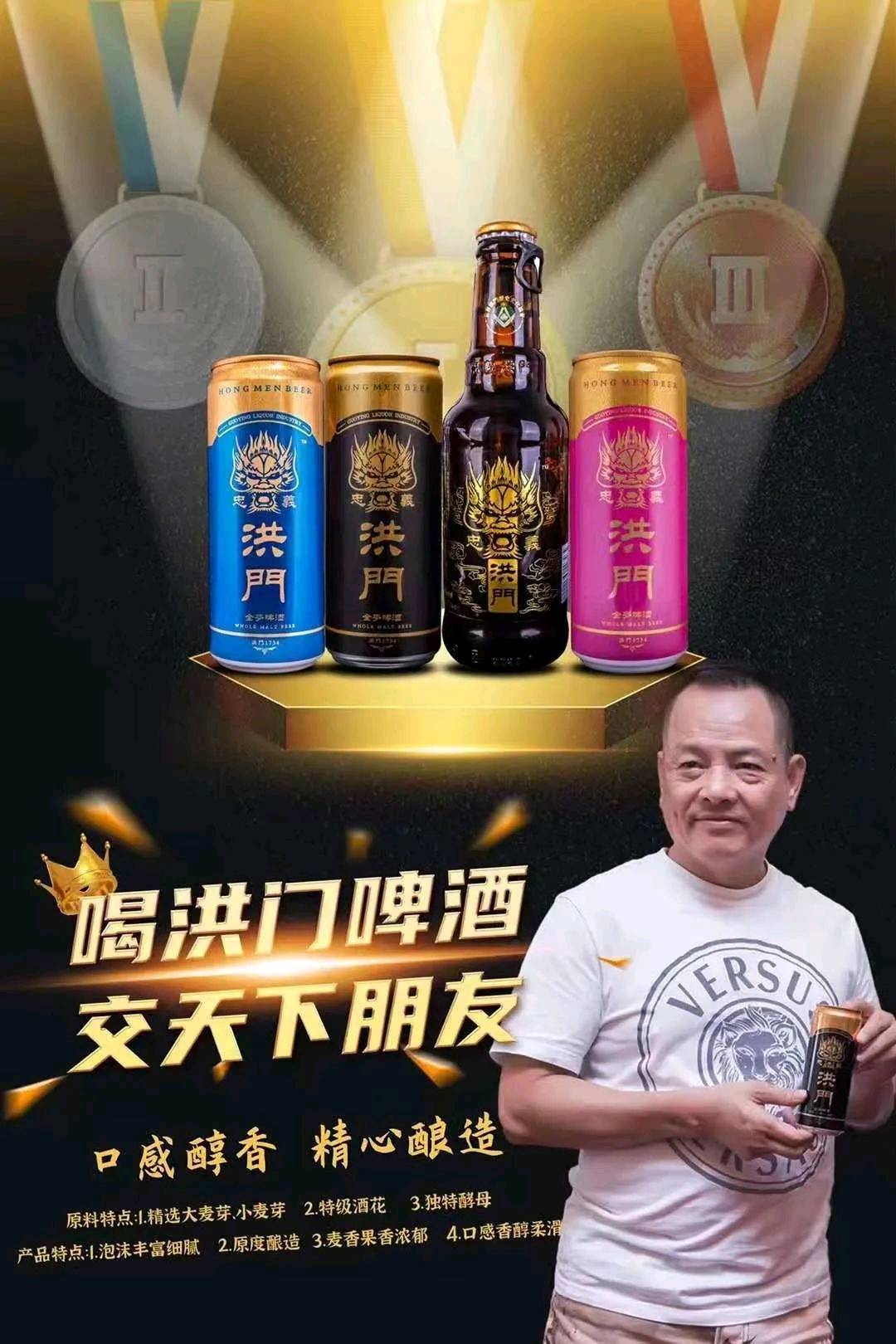 邓秋艳其他供需啤酒工厂直招地推人员