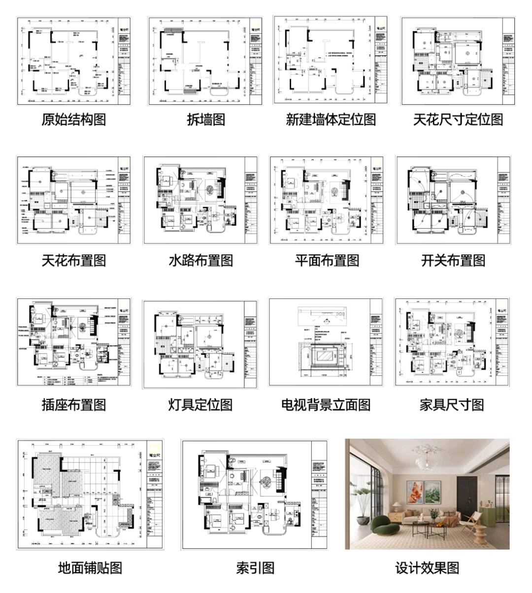 龙江云其他供需