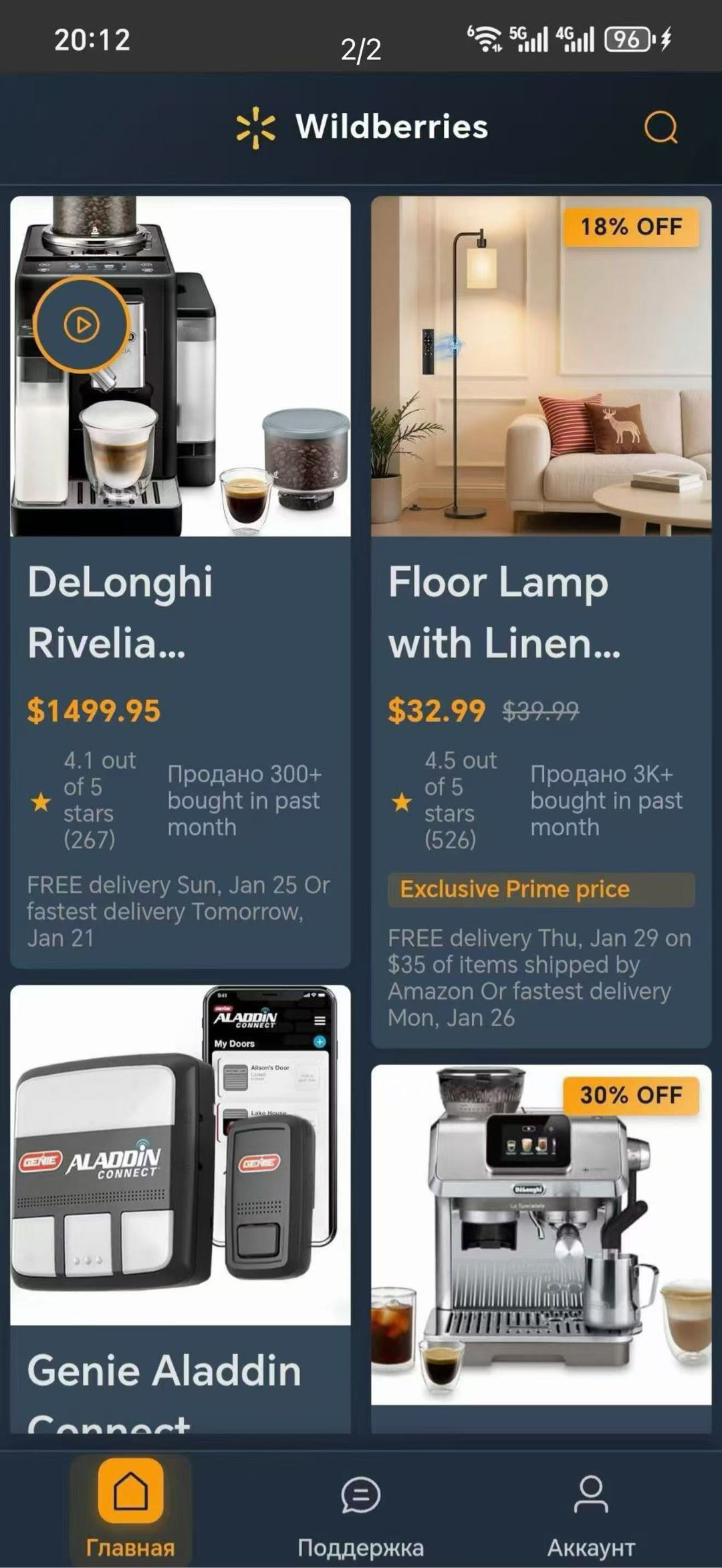 黄女士电商运营辅助