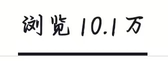 迟佳欣其他供需专业小说推广团队，独立后台，一天一结，宝妈学生党轻松学会好好学三天见收