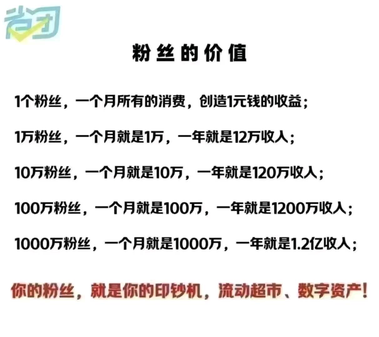 许亮亮地推项目碰一碰支付宝