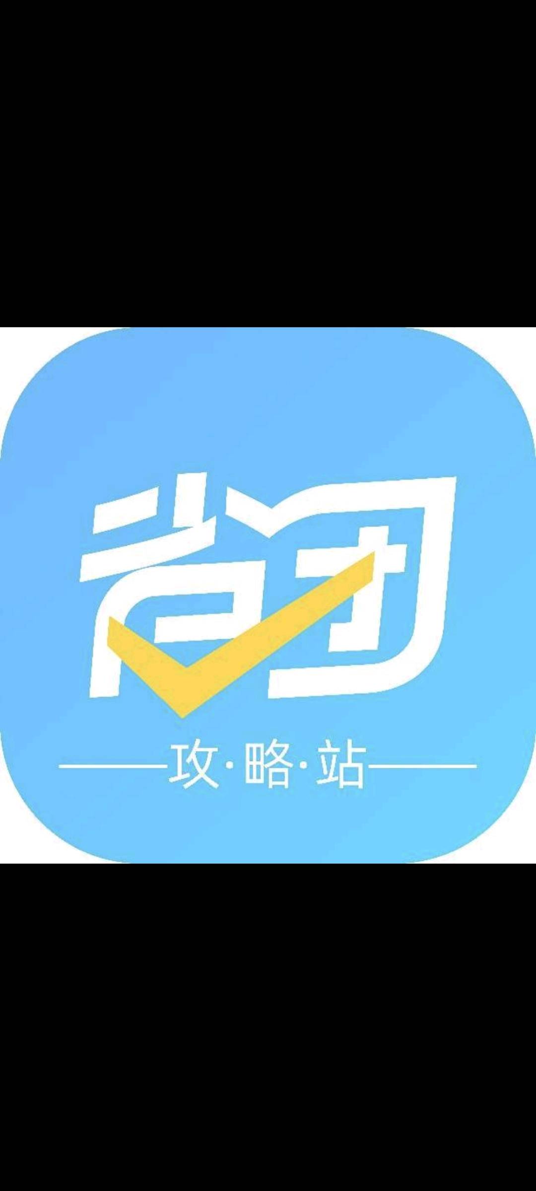 徐先生地推项目推广省团支付宝碰一碰收款音箱,免费商家入驻,数字化转型升级,大众创业