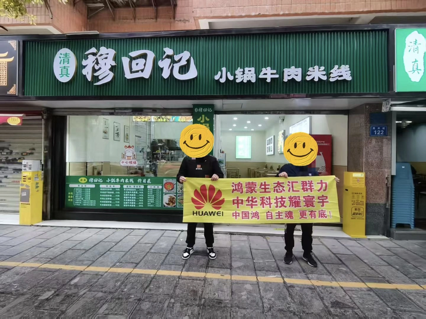 陈先生找合伙人