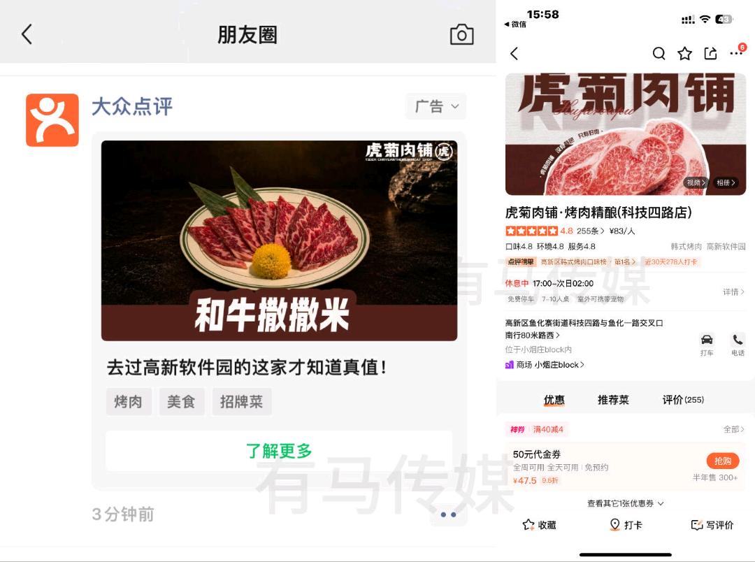 江贤培乙方信息微信朋友圈广告，抖音广告，百度广告，小红书广告，全行业可投