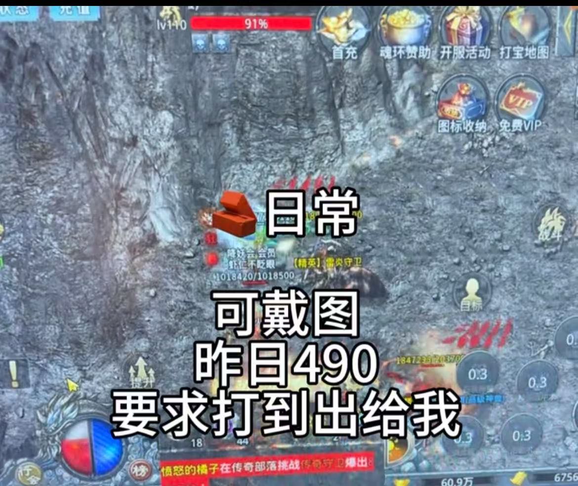 梁先生合作手游搬砖项目：官方授权直结，无门槛全自动，诚寻稳定合伙人