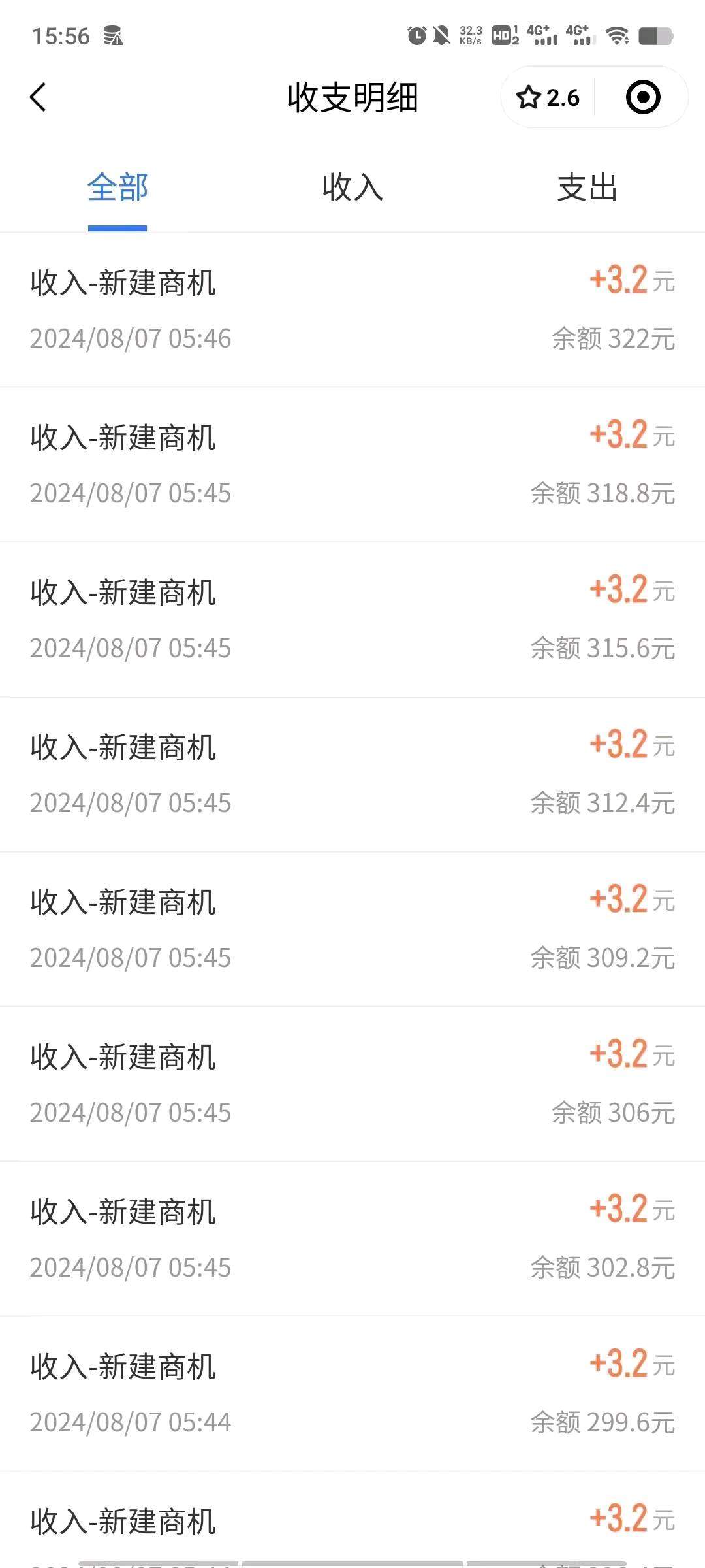 徐先生其他供需在家唰抖音快手就能做的截图项目/全国可做长期稳定项目