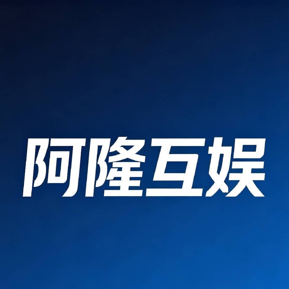 李隆找合伙人游戏搬砖
