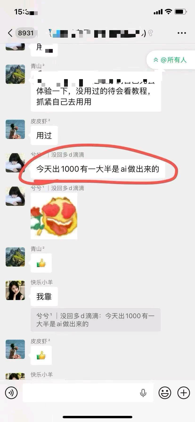 刘女士其他供需小说推文 会复制粘贴即可