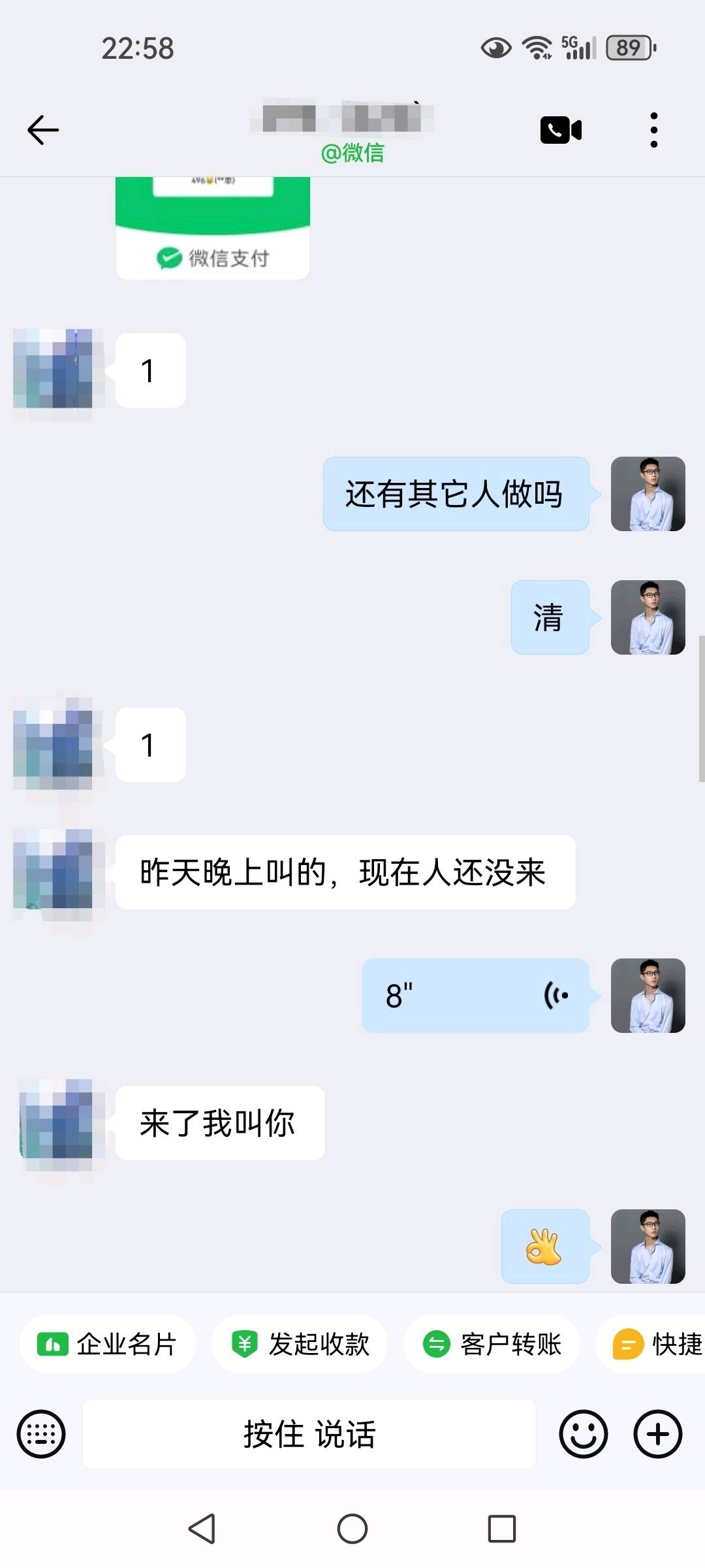 罗先生其他供需协助抖音商家认证/报酬120,纯绿色简单不复杂