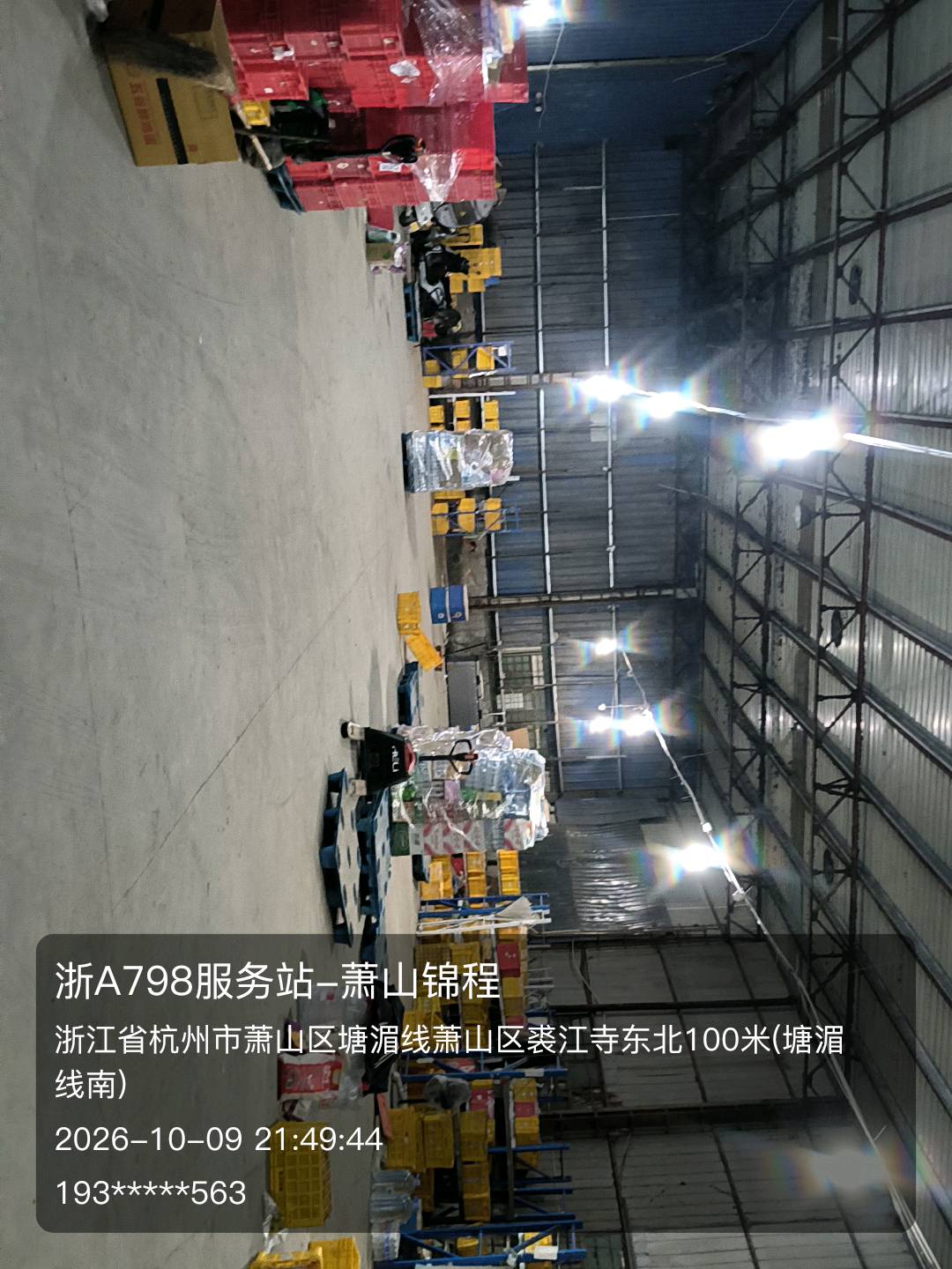 欧根材场地活动我出仓库,出分拣,出司机寻找稳定货源
