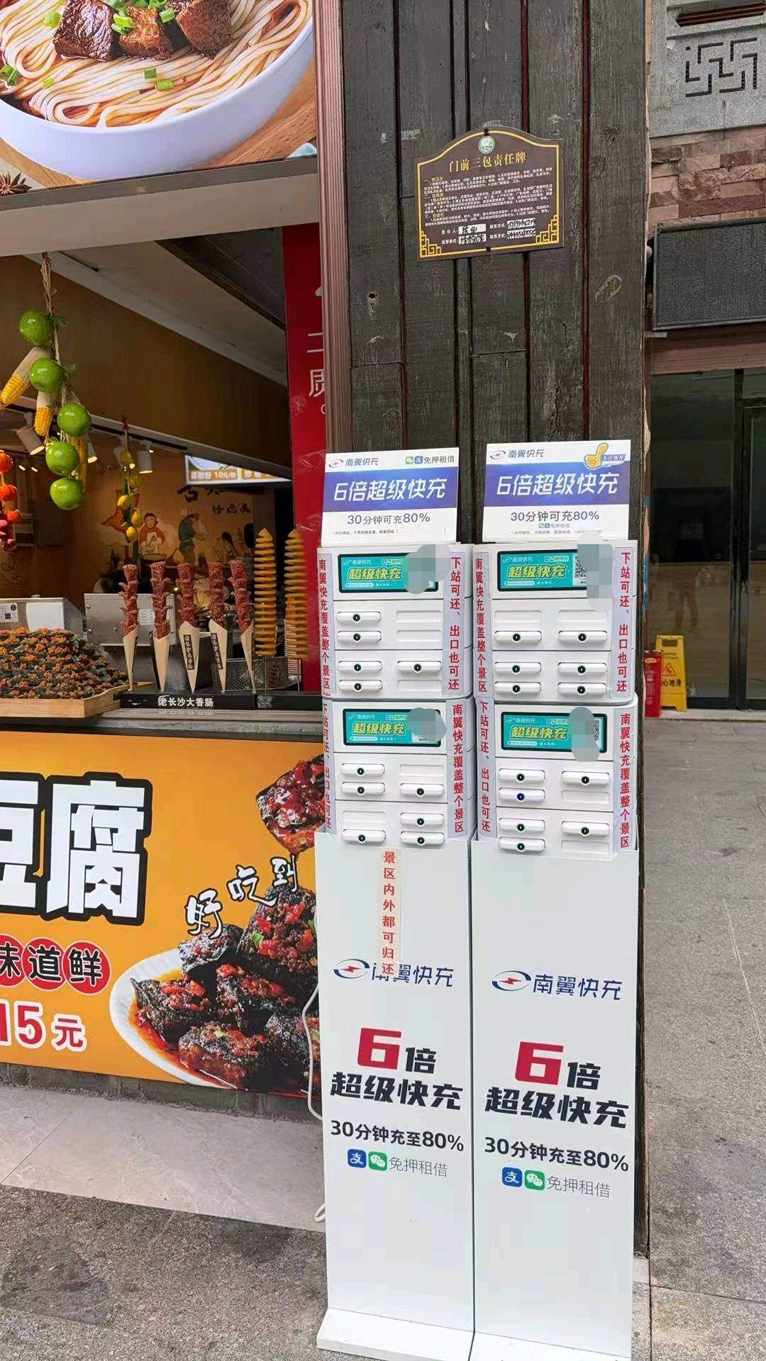 王先生找合伙人
