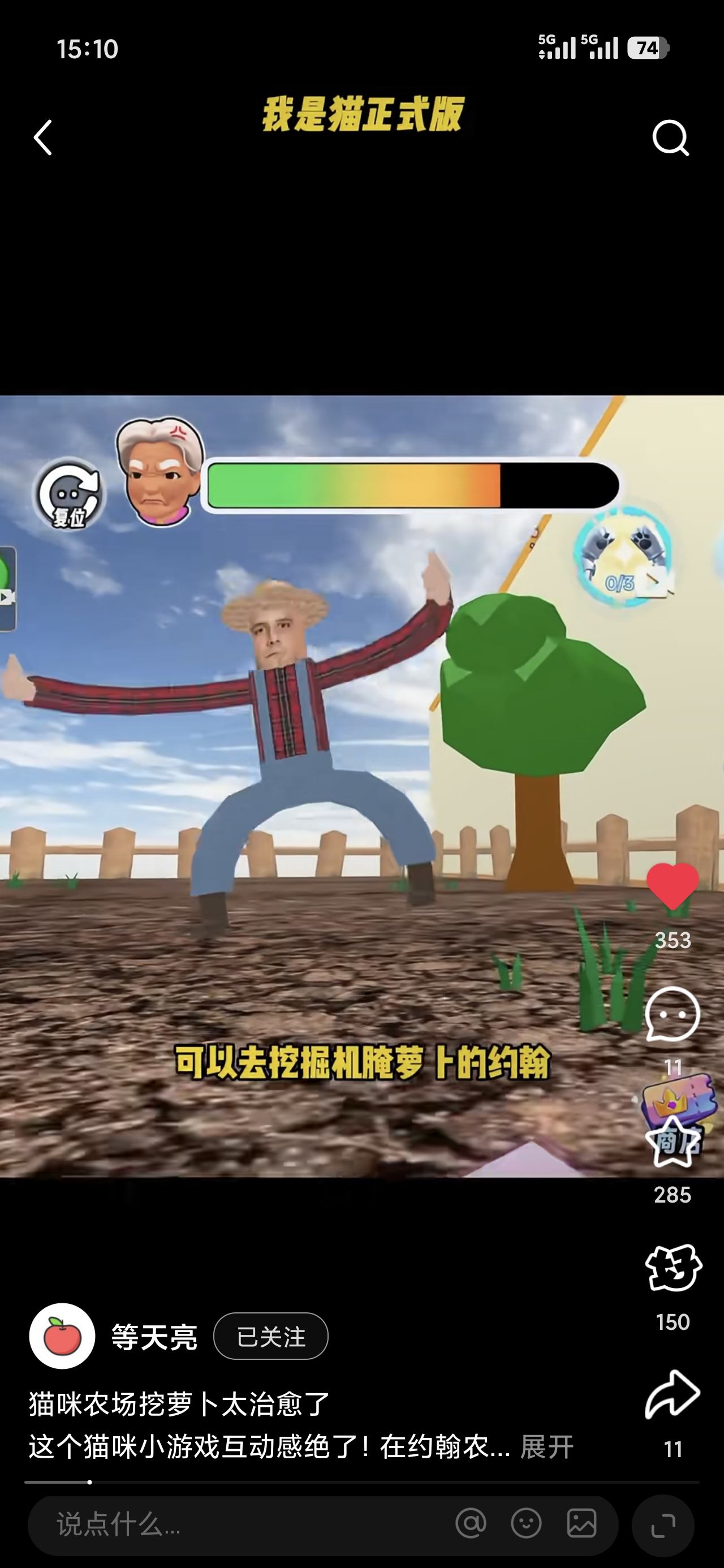 赵卫星其他供需短视频代发内容种草视频，小游戏视频合作 纯绿 日结 很轻松