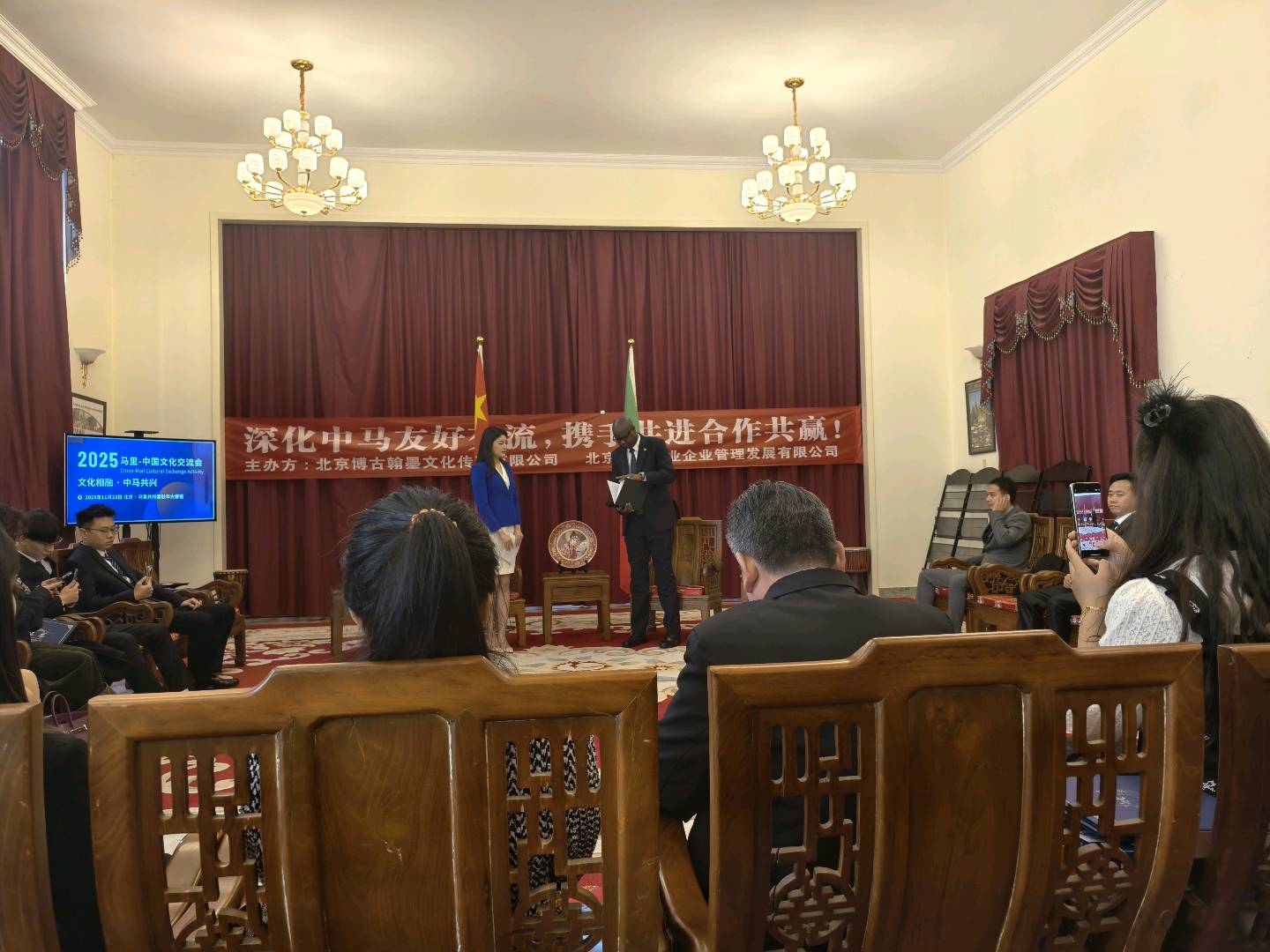 白女士场地活动