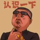 陈先生