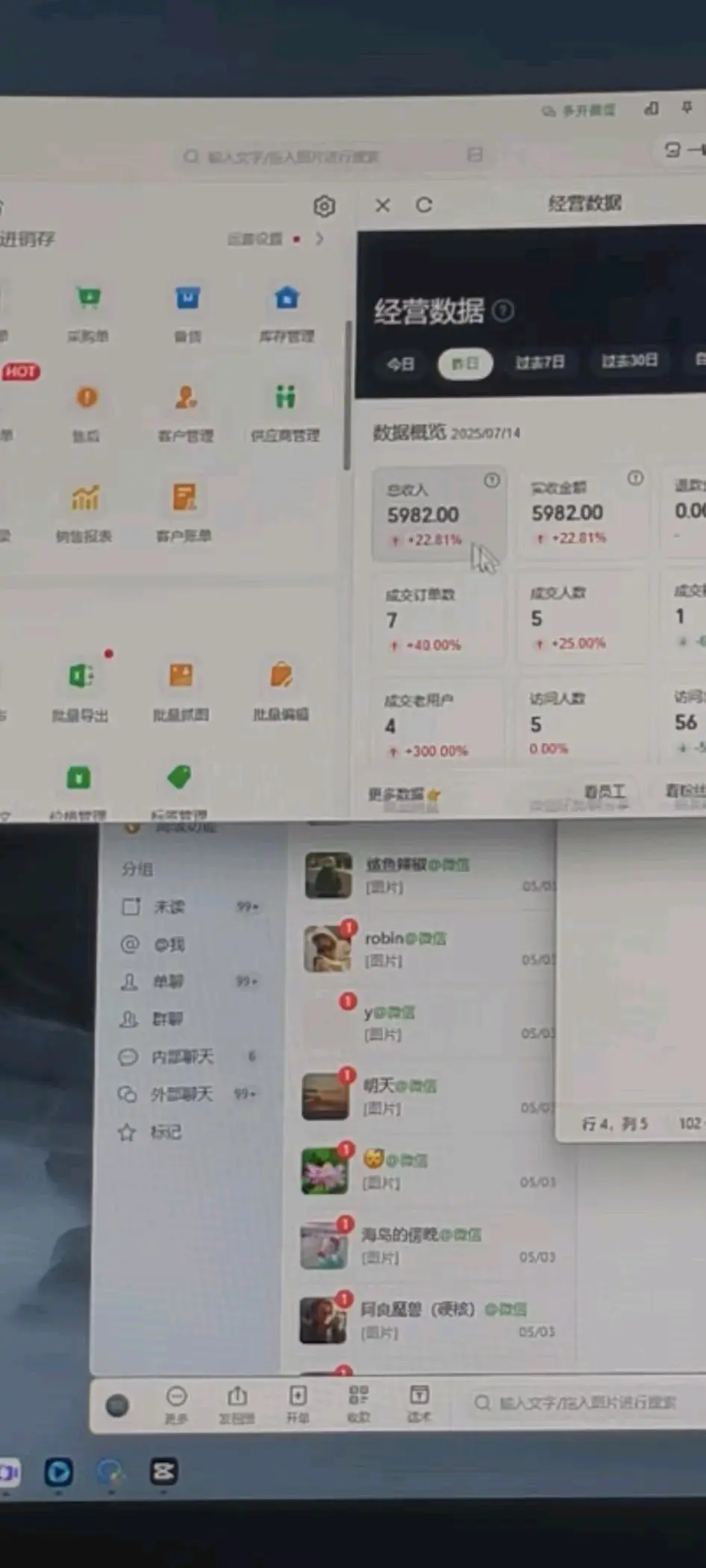 郭海涛品牌货源得物渠道,全品类*,免费收代理