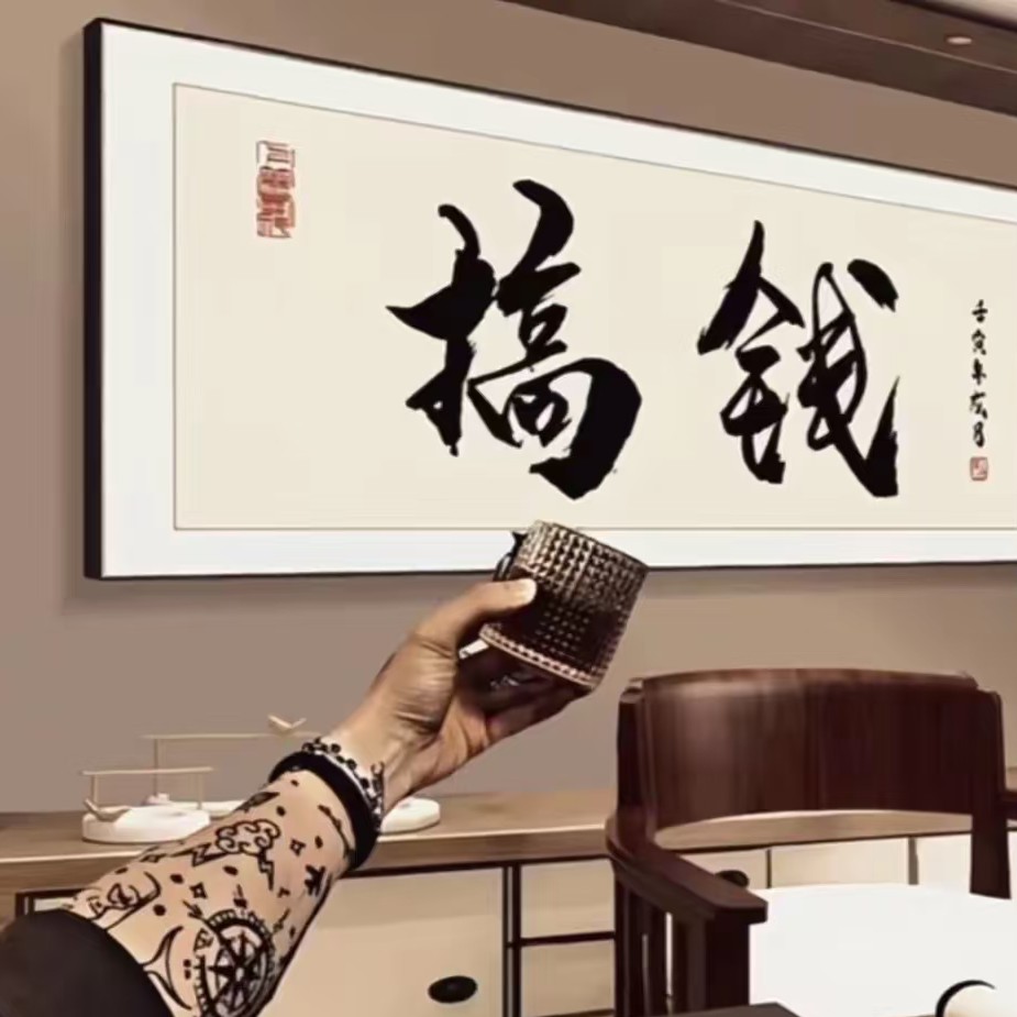 王先生