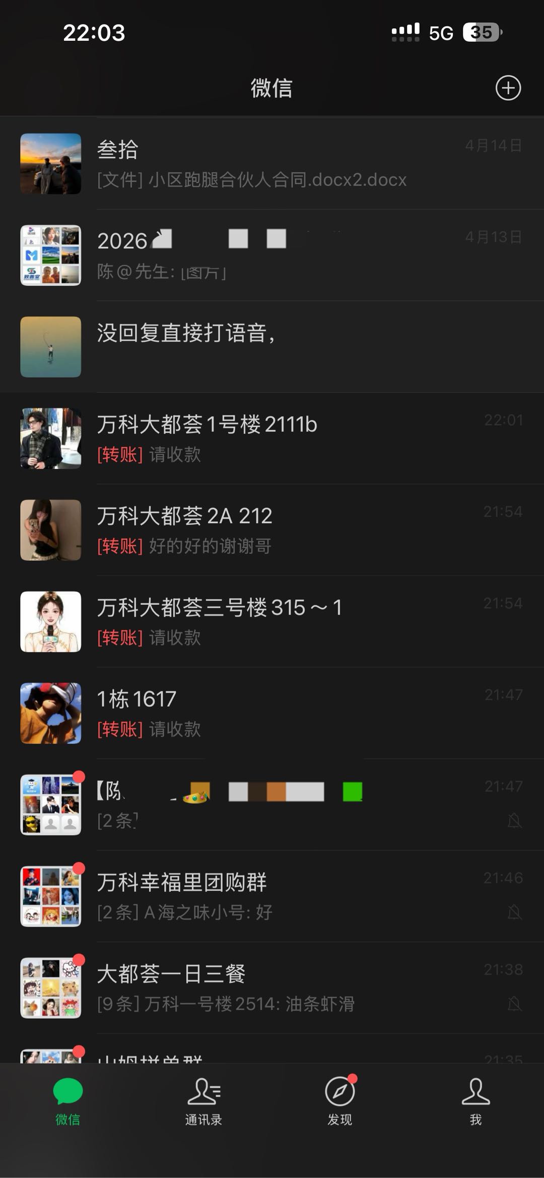 谢女士其他供需居民小区跑腿业务