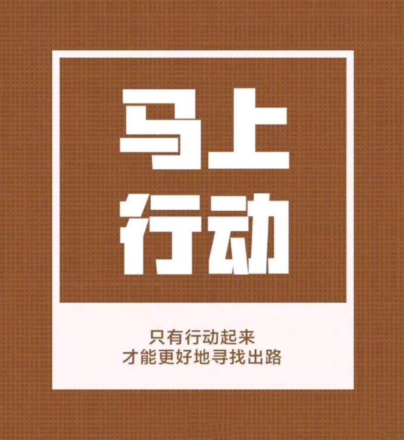 王女士找合伙人