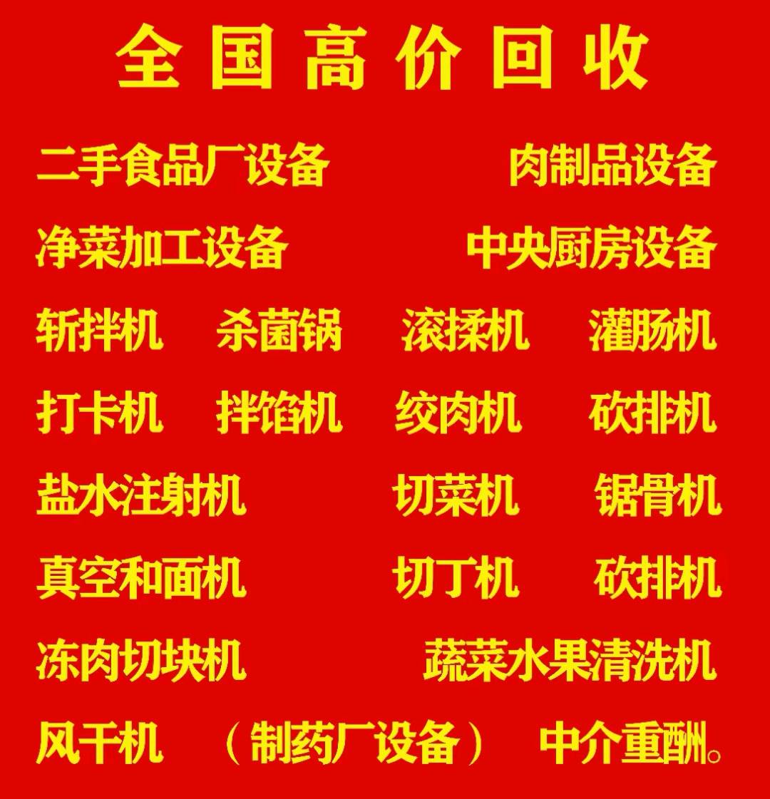 郭先生优质甲方