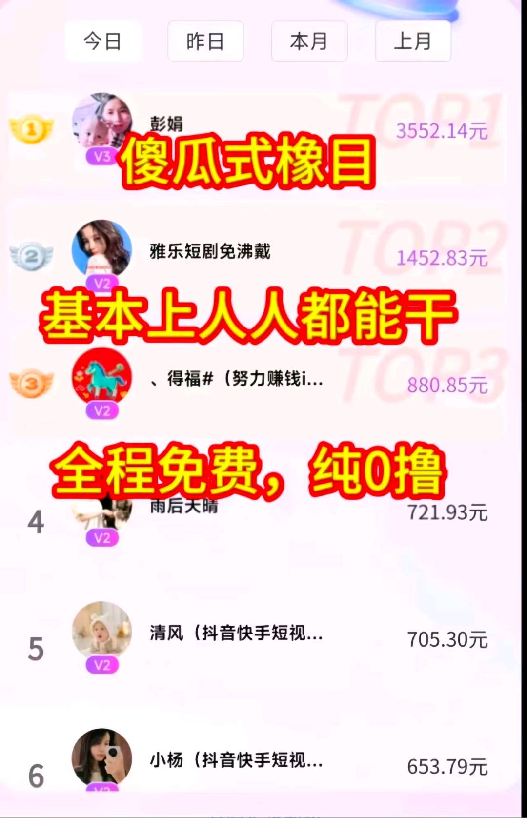 吴先生其他供需神视频号看广告