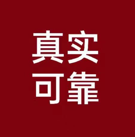 吴女士找合伙人