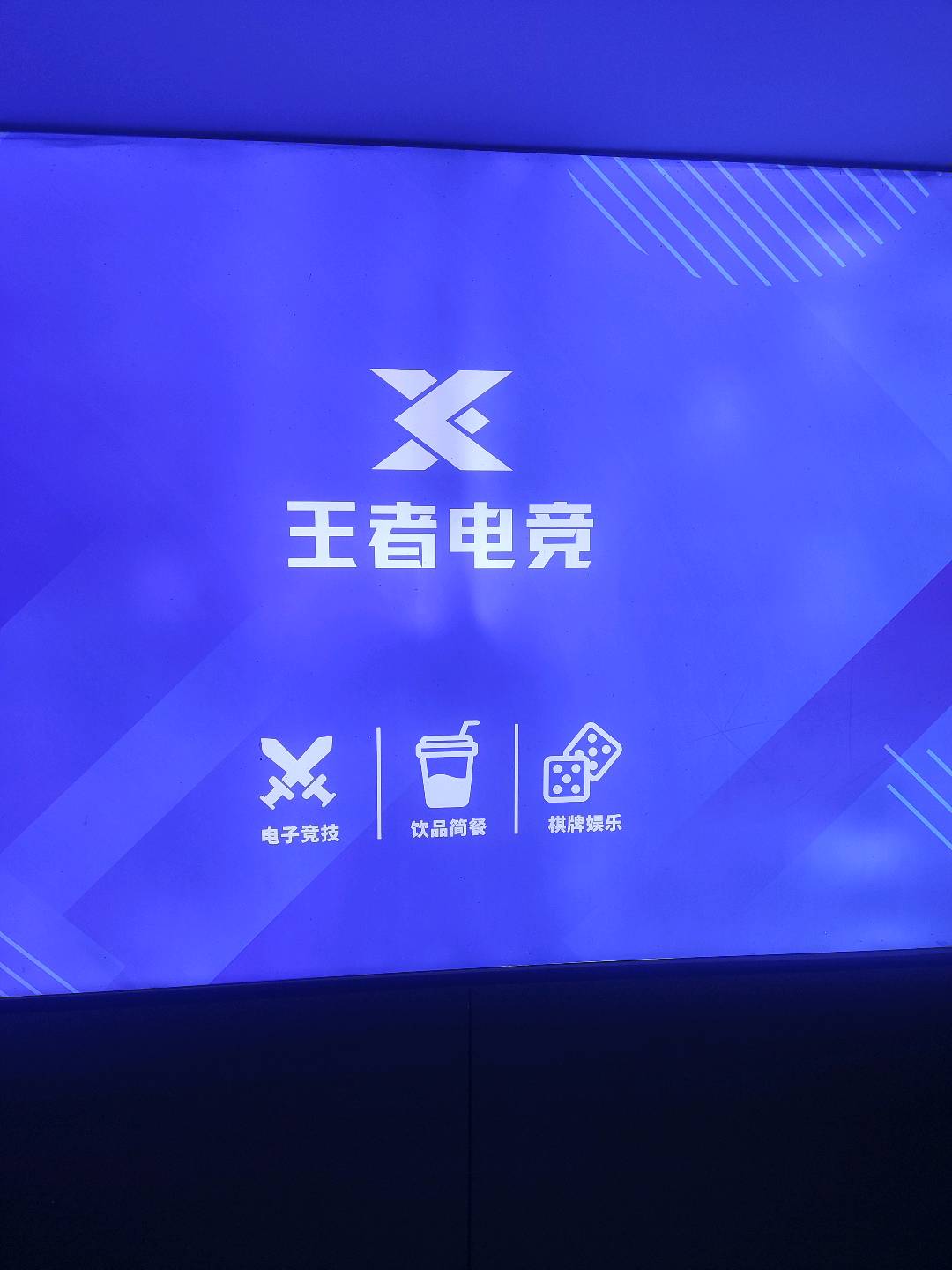 王先生推广团队提供电销团队寻找产品