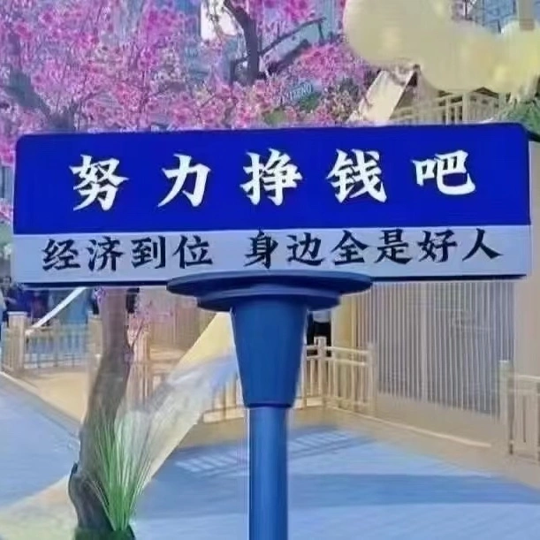 王先生