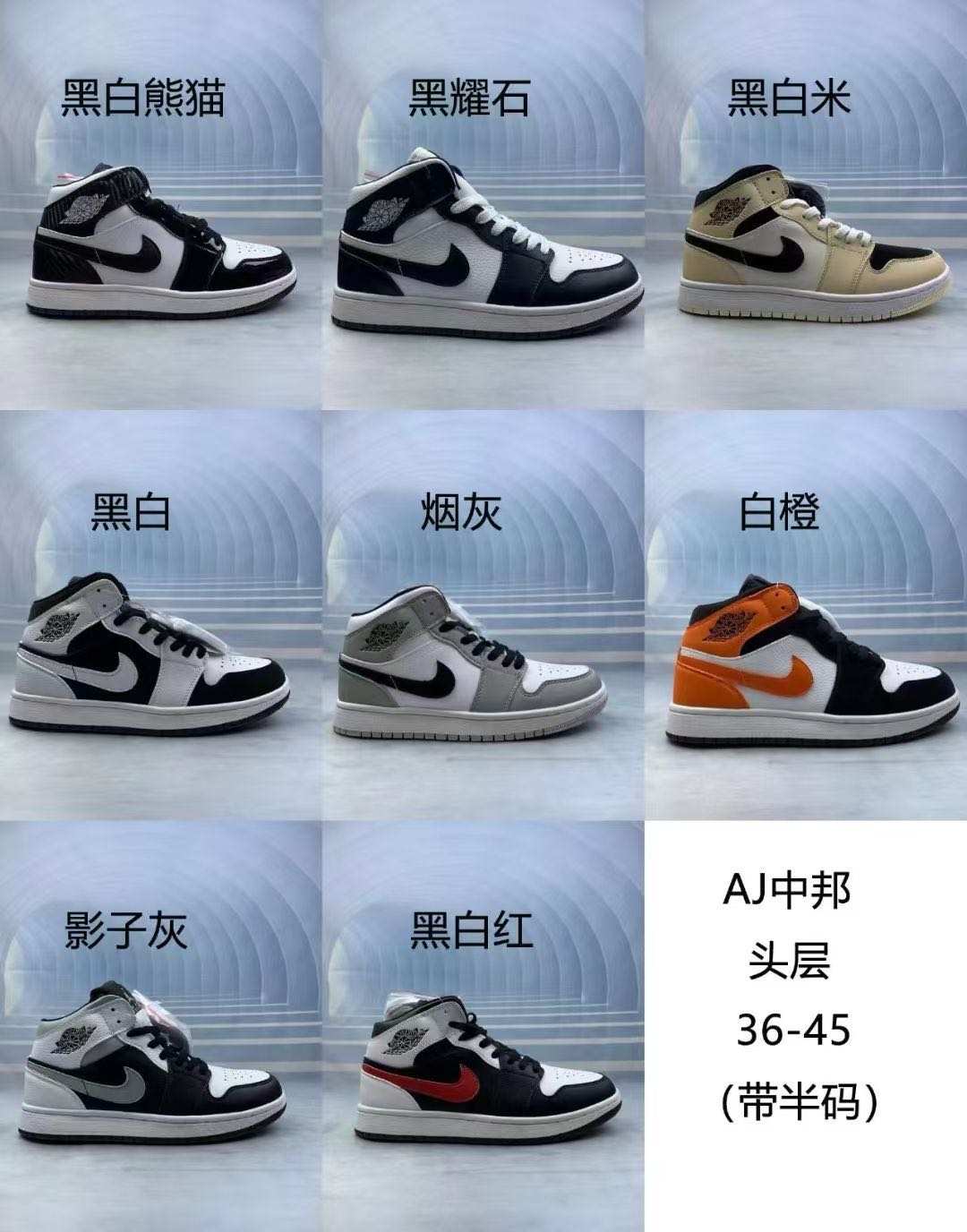 谭先生主打中高端品牌莆田潮鞋，支持一件代发 价格美丽 欢迎老板砸单