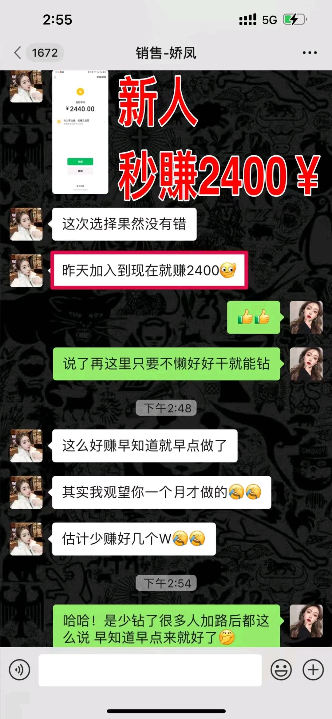 郭女士其他供需