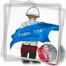 u客直谈实名认证赵记辉