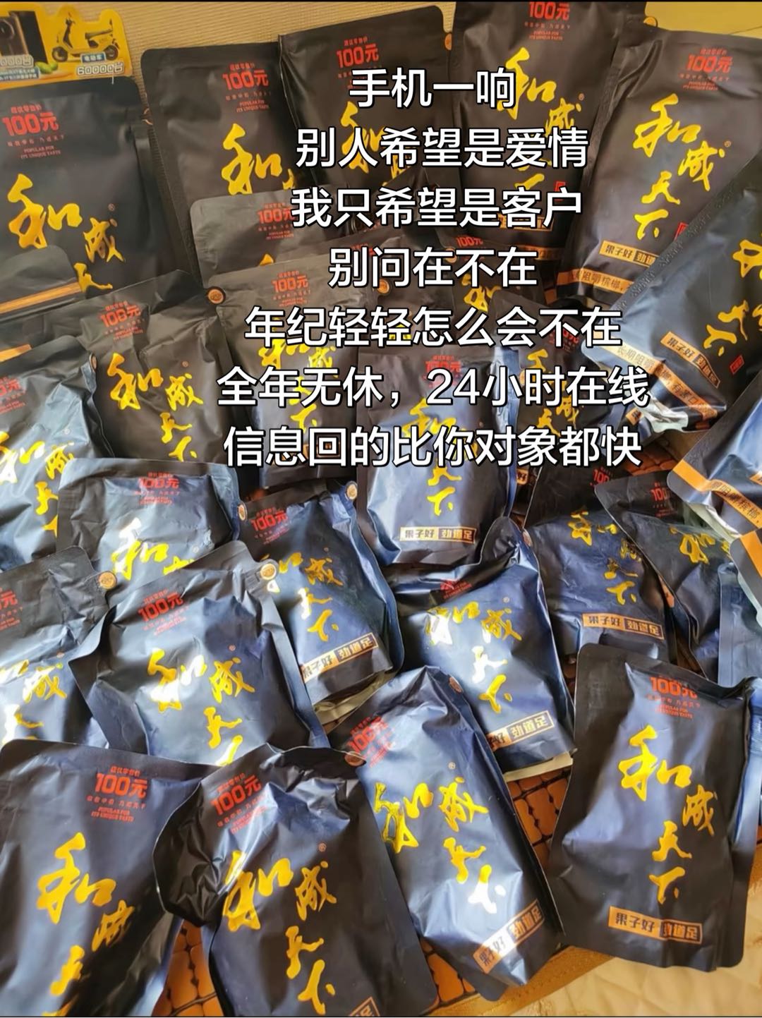 杨宁锋品牌货源裸包槟榔，可扫码扫码溯源