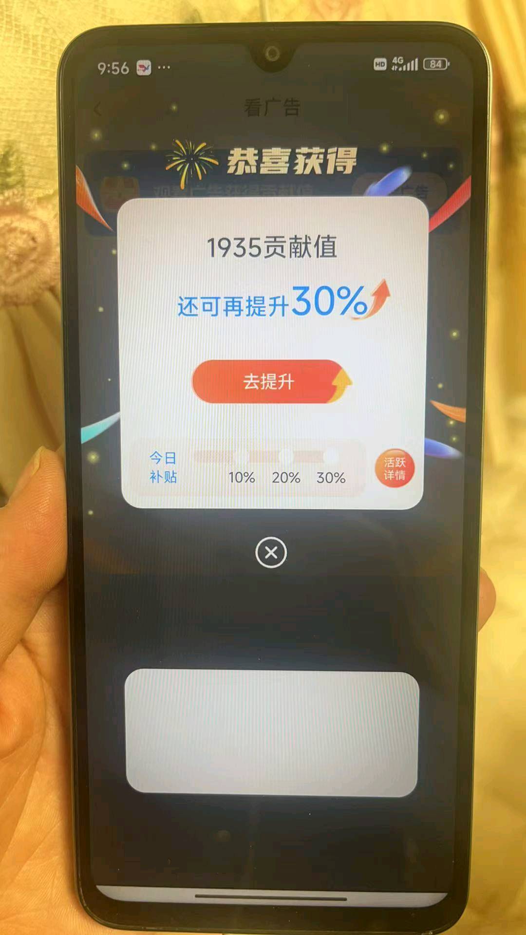 朱女士找合伙人