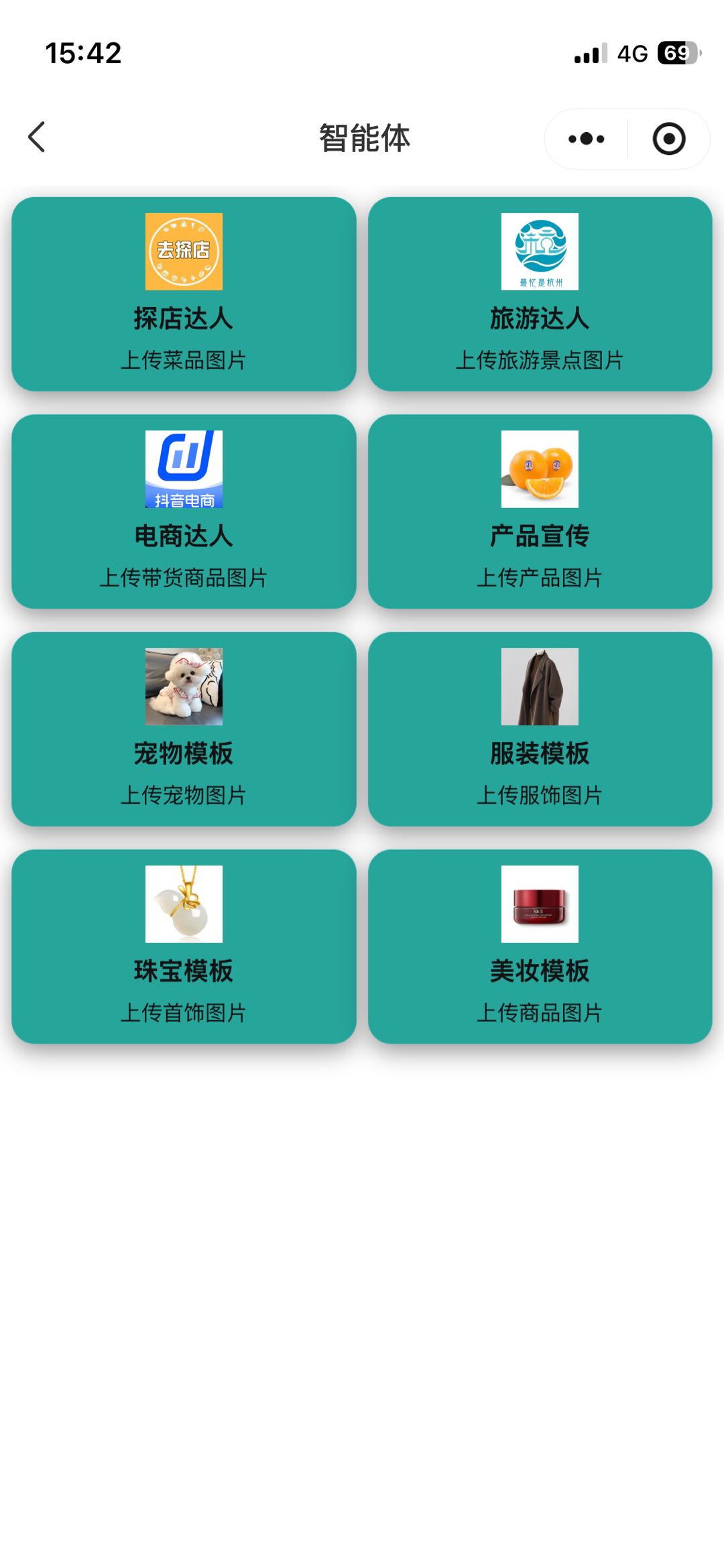 叶先生找合伙人提供AI工具，用一张图片生成短视频，无需拍摄剪辑！