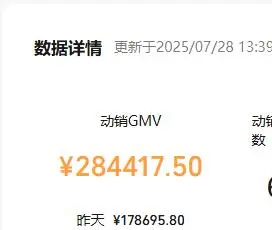 李先生其他供需