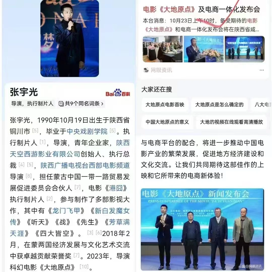 薛先生元点短剧全网热门短剧6元包月任意看短剧版权 流量变现
