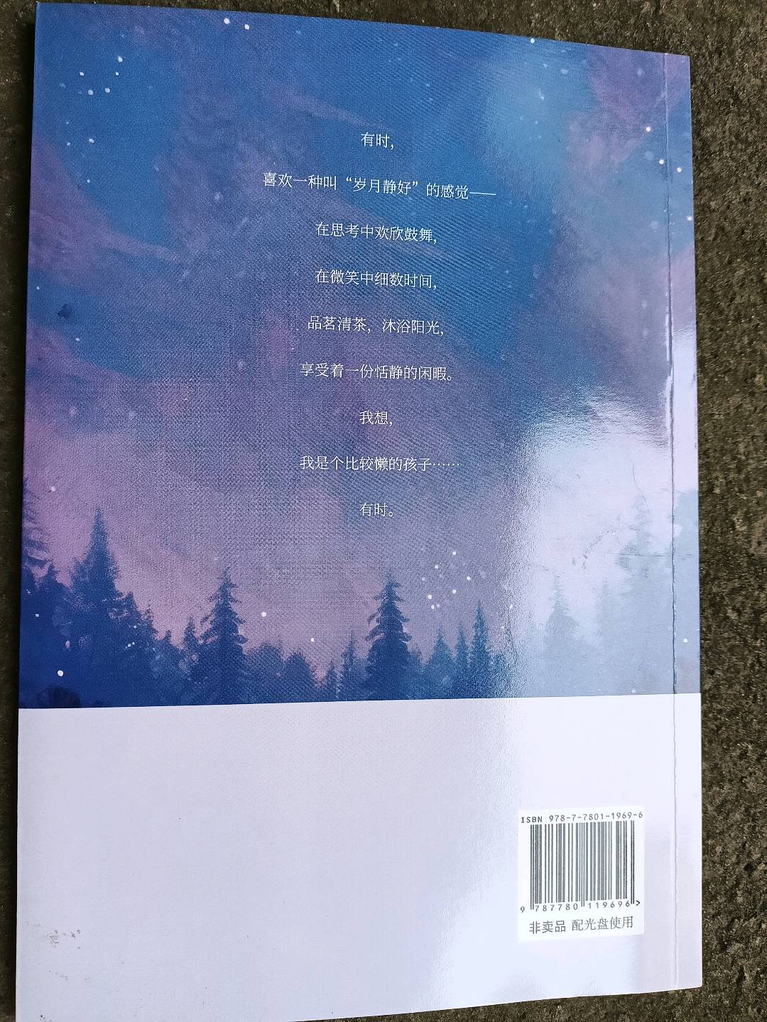 孙闻闻品牌货源