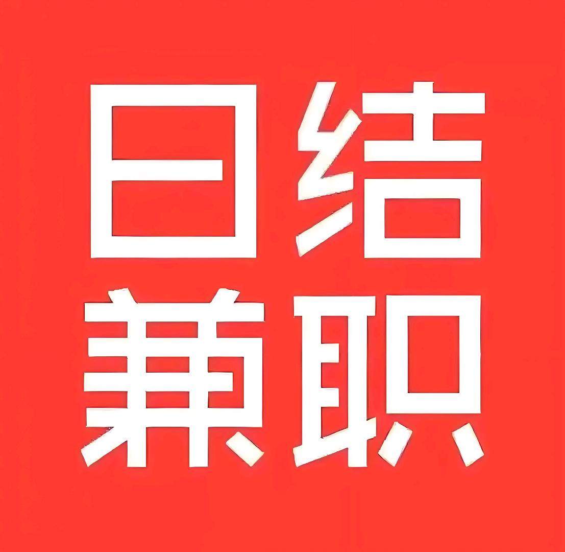 罗先生其他供需