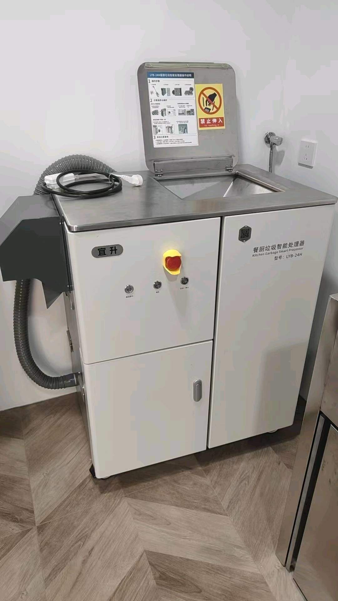 吴先生地推项目免费投放餐饮店油水分离机300元/台