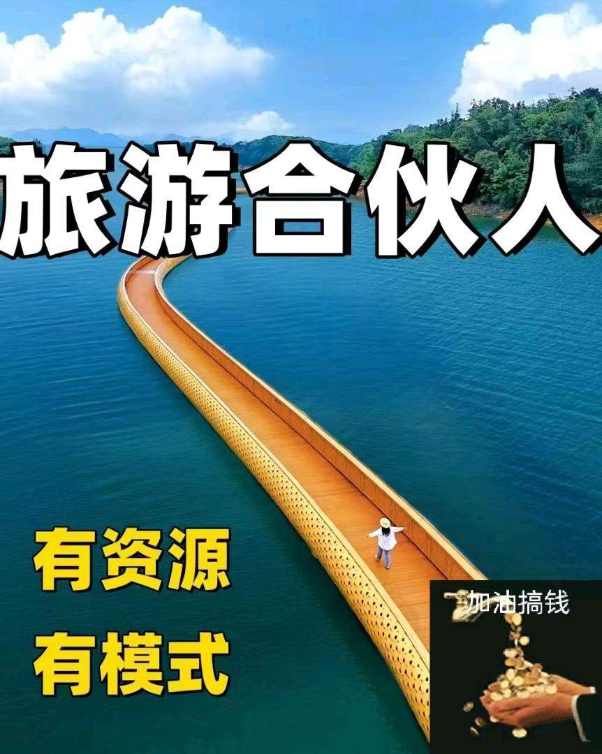 张先生其他供需