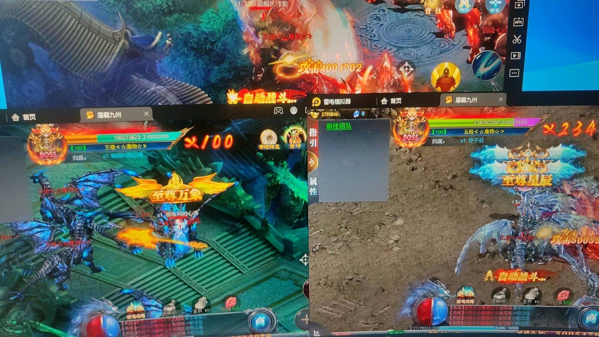 陈欣阳找合伙人