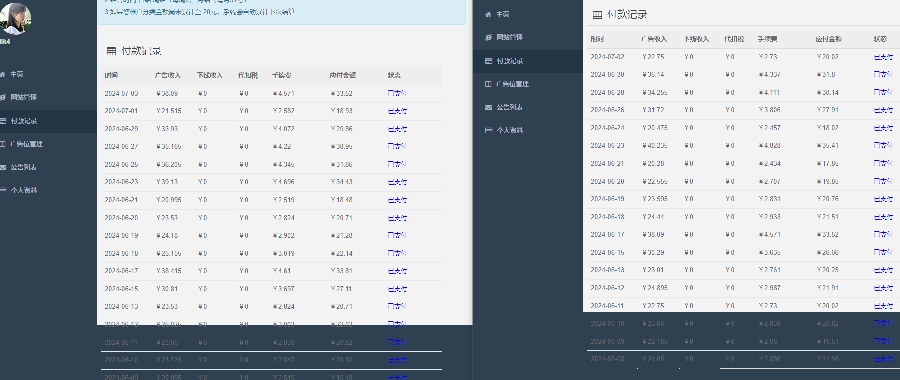 吴先生其他供需手机电脑浏览广告赚佣金，绿色长期稳定，无学费，收益当天可见