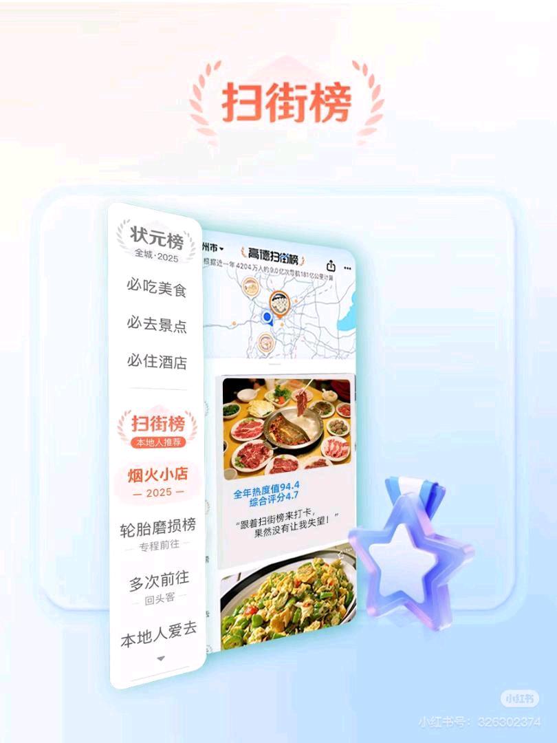 冯先生找合伙人京东外卖+抖音+淘宝闪购+高德扫街+华为鸿蒙，官方直签，落地扶持