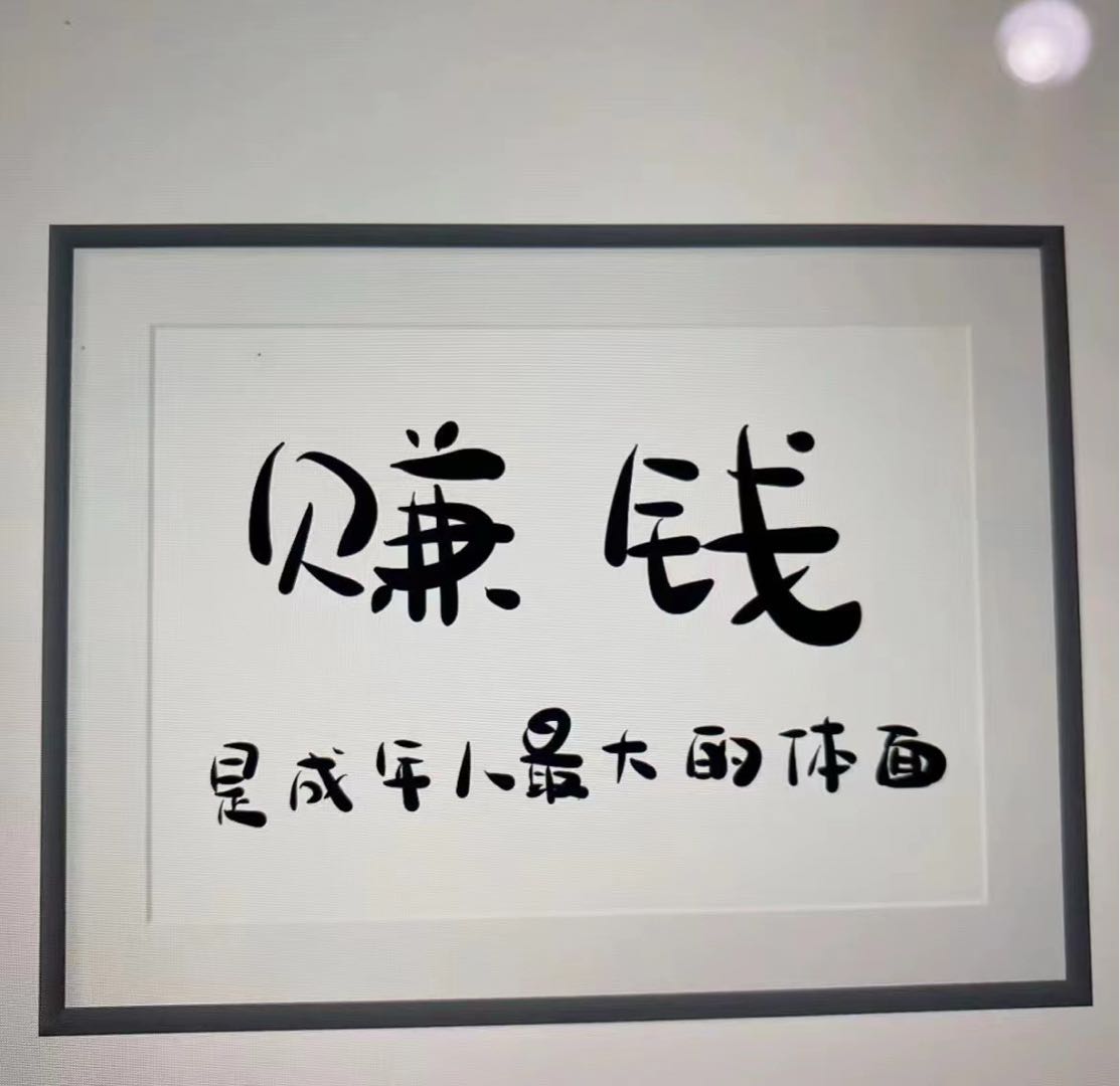 袁女士找合伙人操作简单，想赚钱的来
