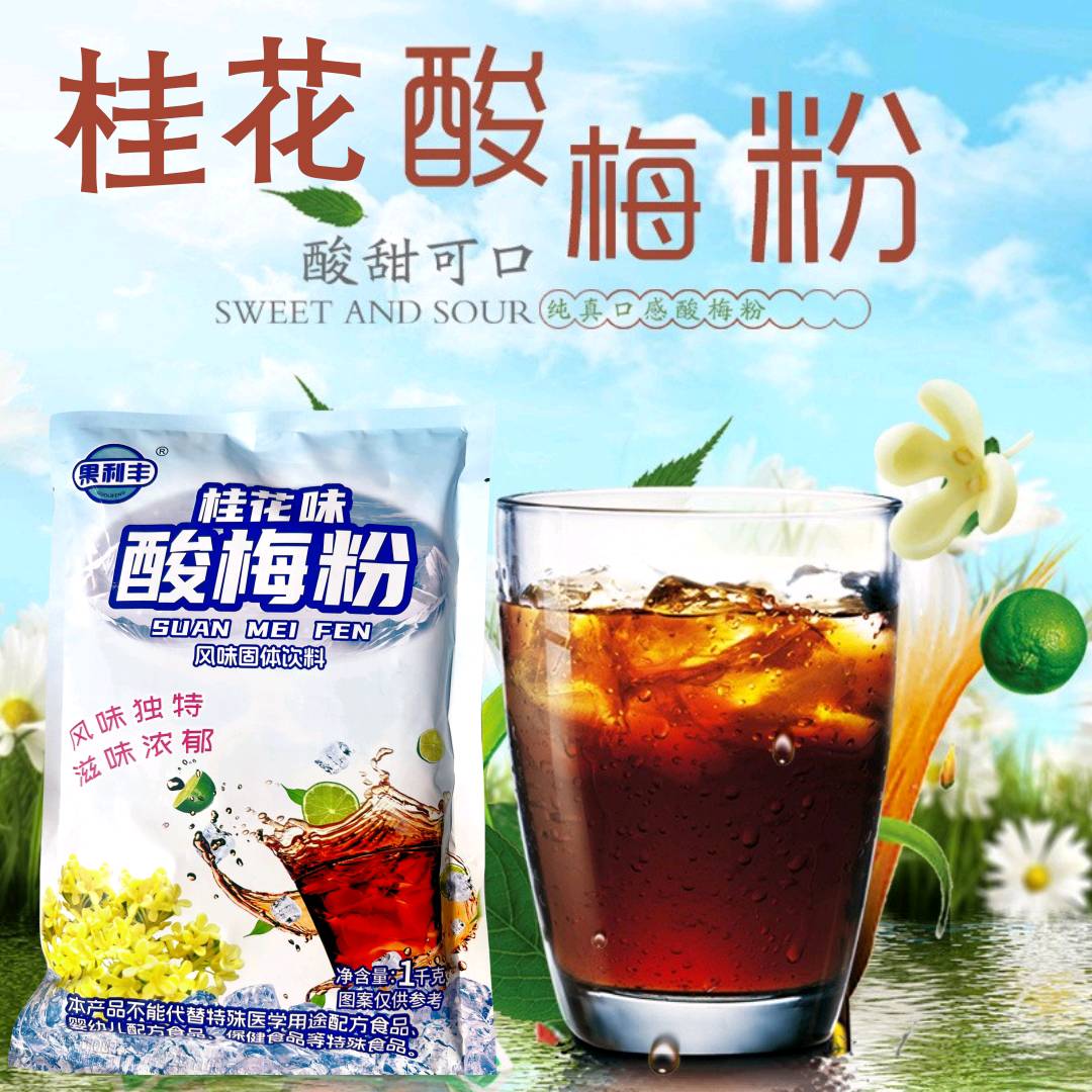 刘昊霖品牌货源