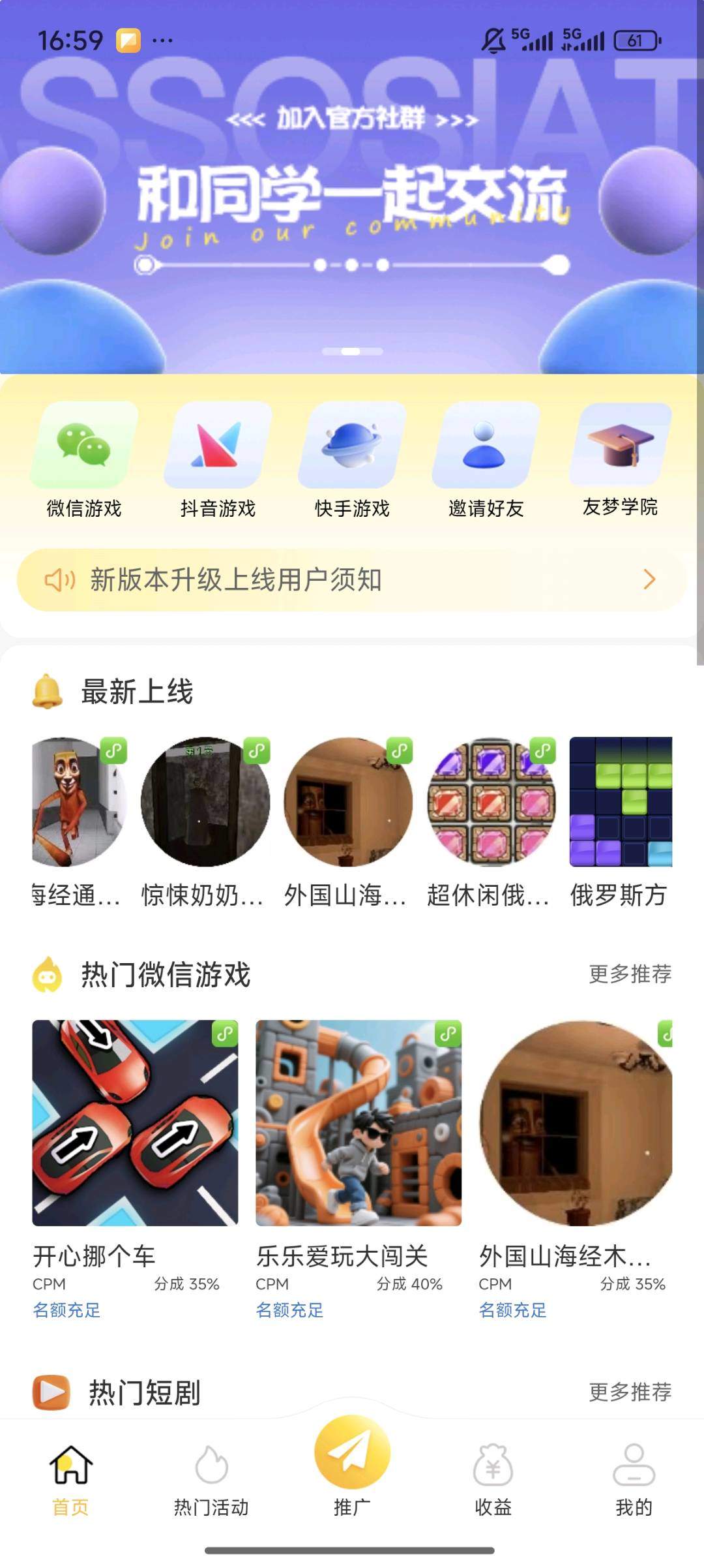 王先生找合伙人