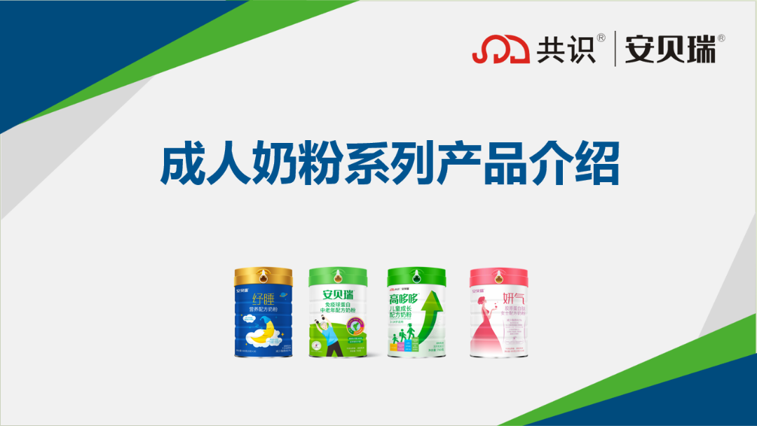 张先生品牌货源奶粉厂家一手货源