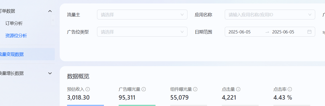 李先生找合伙人支付宝项目，一张营业执照对接官方结算，投产1:3-1:5，有投资门槛!
