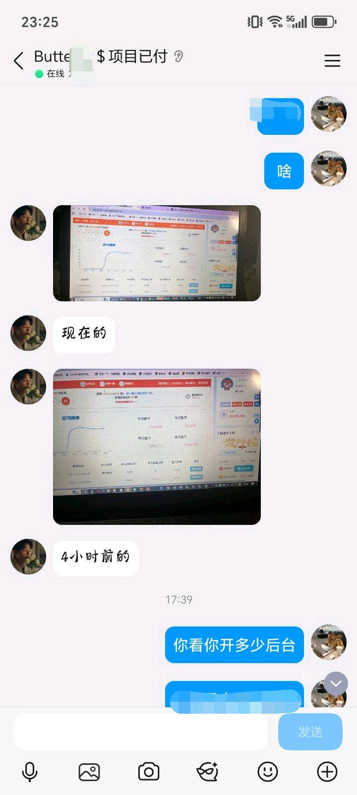 孙女士其他供需**游戏打卡 可24h自主运行 一张卡95米 每天可*