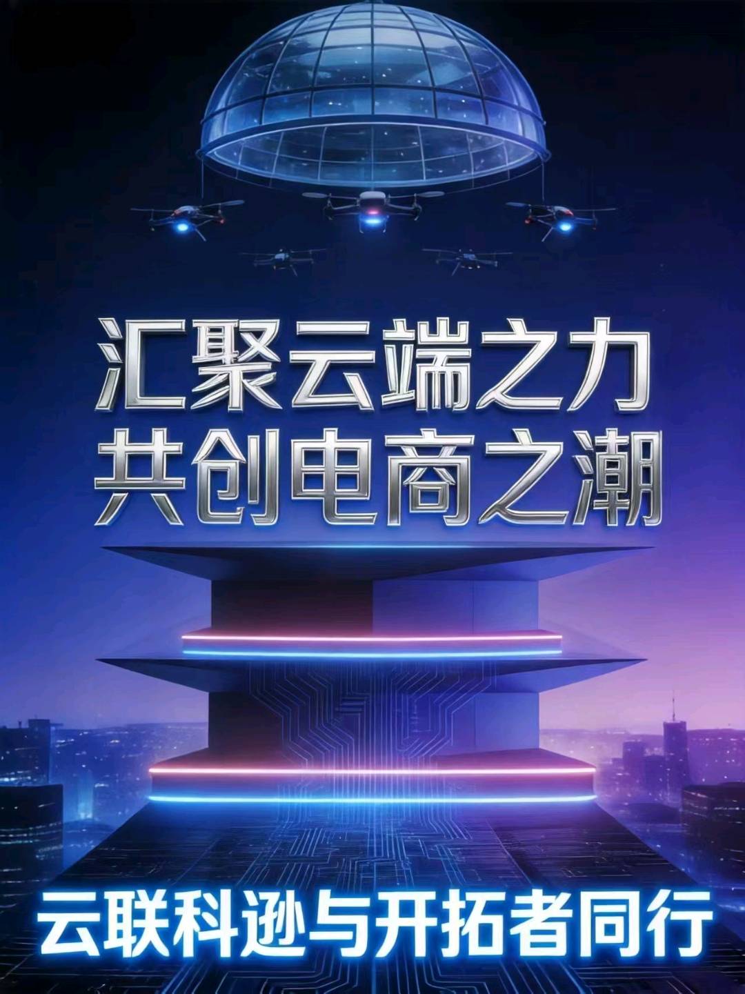 陈先生找合伙人